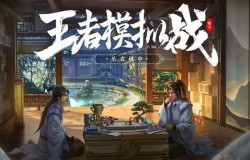 王者荣耀王者模拟战魔种阵容怎么玩 魔种阵容搭配思路