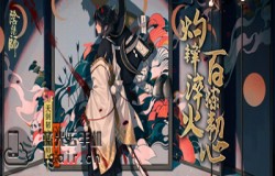 阴阳师SP鬼切怎么样 天剑韧心鬼切技能一览