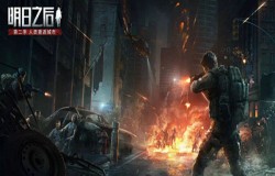 明日之后南希市训练模式怎么玩 南希市训练模式介绍