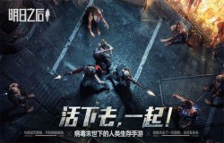 明日之后红油抄手怎么做 红油抄手制作方法