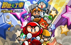 跑跑卡丁车遗忘炮塔宝藏在哪刷新 宝藏搜寻位置分享