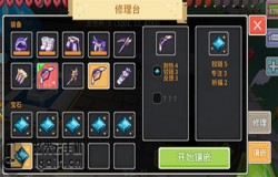 奶块宝石怎么搭配 奶块职业宝石选择攻略