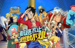 艾尼路的六星天赋是什么 航海王燃烧意志11月27日答案