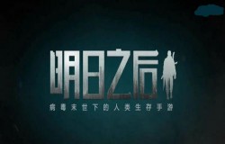 明日之后椰子炖蛋怎么做 椰子炖蛋制作方法介绍