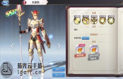 启源女神灼烧队阵容推荐 火队搭配攻略