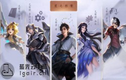 王者荣耀蒙犽怎么样 蒙犽技能介绍