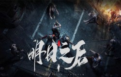 明日之后丘脑稳定剂属性介绍及获得方式讲解 明日之后丘脑稳定剂属性介绍及获得方式讲解