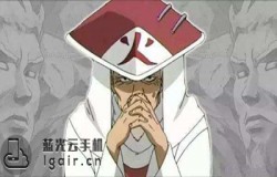 猿飞日斩是第几任火影 火影忍者手游12月2日每日一题