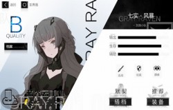 战双帕弥什七实风暴强不强 七实风暴技能属性分析