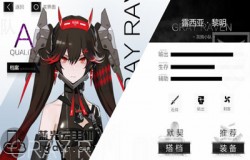 战双帕弥什露西亚黎明强不强 露西亚黎明技能属性分析