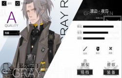 战双帕弥什渡边夜刃强不强 渡边夜刃技能属性分析