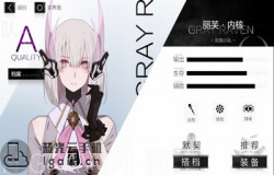 战双帕弥什丽芙内核强不强 丽芙内核技能属性分析