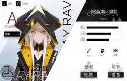 战双帕弥什卡列尼娜爆裂强不强 卡列尼娜爆裂技能属性分析