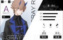 战双帕弥什里异火强不强 里异火技能属性分析