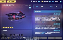 崩坏3歼星者19C-X值不值得抽 崩坏3歼星者19C-X怎么样 崩坏3歼星者19C-X值不值得抽 崩坏3歼星者19C-X怎么样