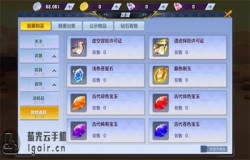 猎人手游怎么赚钱 猎人手游赚钱方法 猎人手游怎么赚钱 猎人手游赚钱方法