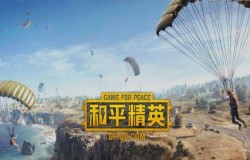 狙击枪AWM用的什么子弹?和平精英12月9日每日一题答案