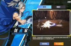 猎人手游哪个职业刷图最强 最强刷图职业推荐