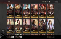 三国志战略版S2开荒攻略 S2赛季开荒武将战法选择 三国志战略版S2开荒攻略 S2赛季开荒武将战法选择