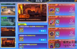 猎人手游传奇之路怎么玩 传奇之路玩法攻略 猎人手游传奇之路怎么玩 传奇之路玩法攻略