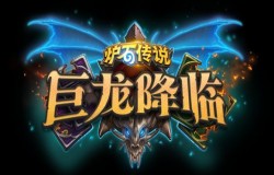 炉石传说巨龙降临法师预构筑卡组如何选 卡组搭配介绍 炉石传说巨龙降临法师预构筑卡组如何选 卡组搭配介绍