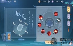 新笑傲江湖日月门派介绍 日月门派技能特点一览