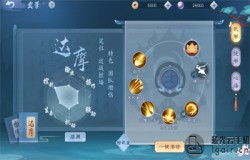 新笑傲江湖无相门派介绍 无相门派技能特点一览