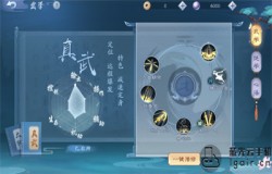 新笑傲江湖武当门派介绍 武当门派技能特点一览