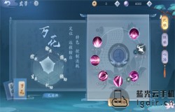 新笑傲江湖恒山门派介绍 恒山门派技能特点一览