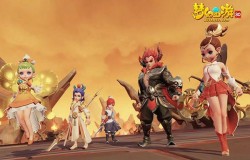 梦幻西游三维版职业如何选 全职业属性分析