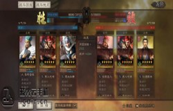 三国志战略版混伤蜀枪队阵容推荐 混伤蜀枪队阵容武将选择攻略 三国志战略版混伤蜀枪队阵容推荐 混伤蜀枪队阵容武将选择攻略