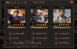 三国志战略版魏骑队阵容推荐 魏骑队阵容武将选择攻略 三国志战略版魏骑队阵容推荐 魏骑队阵容武将选择攻略