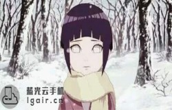 日向花火的姐姐叫什么 火影忍者手游12月17日每日一题 日向花火的姐姐叫什么 火影忍者手游12月17日每日一题