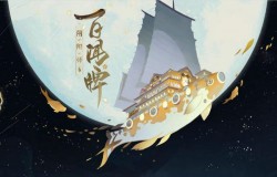 阴阳师百闻牌平民运势流卡组上分新手必备攻略 阴阳师百闻牌平民运势流卡组上分新手必备攻略