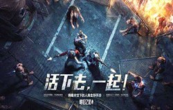 明日之后第二季黄沙戈壁怎么打 黄沙戈壁打法攻略 明日之后第二季黄沙戈壁怎么打 黄沙戈壁打法攻略