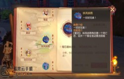 梦幻西游三维版爬塔攻略 梦幻西游三维版守层BOSS打法 梦幻西游三维版爬塔攻略 梦幻西游三维版守层BOSS打法