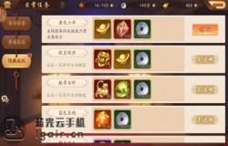 少年三国志2隐藏成就是什么 少年三国志2隐藏成就达成方法 少年三国志2隐藏成就是什么 少年三国志2隐藏成就达成方法