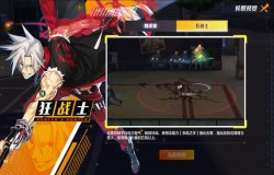 猎人手游狂战士毕业装备是什么 狂战士毕业装备推荐 猎人手游狂战士毕业装备是什么 狂战士毕业装备推荐