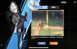 猎人手游特工职业怎么样 特工职业解析攻略 猎人手游特工职业怎么样 特工职业解析攻略