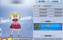 猎人手游比司吉怎么样 比司吉技能属性分析 猎人手游比司吉怎么样 比司吉技能属性分析