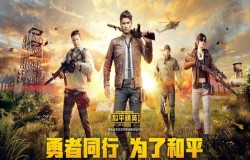 和平精英荒野猎神套装值不值得入手 荒野猎神套装属性分析 和平精英荒野猎神套装值不值得入手 荒野猎神套装属性分析