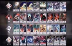 阴阳师百闻牌倒计时破甲流 阴阳师百闻牌天梯阵容 阴阳师百闻牌倒计时破甲流 阴阳师百闻牌天梯阵容