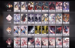 阴阳师百闻牌发育流 阴阳师百闻牌天梯阵容 阴阳师百闻牌发育流 阴阳师百闻牌天梯阵容