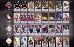 阴阳师百闻牌运势流 阴阳师百闻牌天梯阵容 阴阳师百闻牌运势流 阴阳师百闻牌天梯阵容