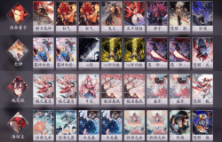 阴阳师百闻牌酒吞童子阵容推荐 阴阳师百闻牌酒吞童子阵容如何搭配