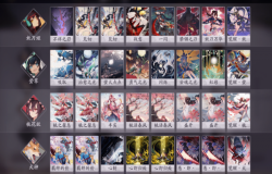 阴阳师百闻牌桃花妖阵容推荐 阴阳师百闻牌桃花妖阵容如何搭配