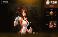 DNF手游气功师怎么样 地下城与勇士M气功师好不好