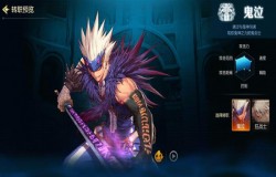 DNF手游鬼泣怎么样 地下城与勇士M鬼泣好不好 DNF手游鬼泣怎么样 地下城与勇士M鬼泣好不好