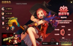 DNF手游魔道学者怎么样 地下城与勇士M魔道学者好不好 DNF手游魔道学者怎么样 地下城与勇士M魔道学者好不好