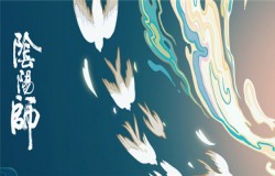 阴阳师1月神秘图案怎么画 1月神秘图案画法分析 阴阳师1月神秘图案怎么画 1月神秘图案画法分析